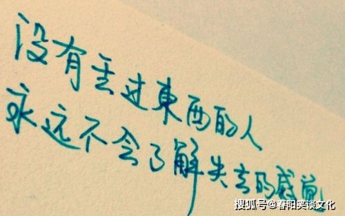 發(fā)朋友圈的愛(ài)情正能量句子