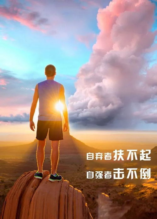 早安問語正能量句子一句話