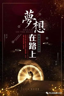 積極向上,句子,能量,傳遞