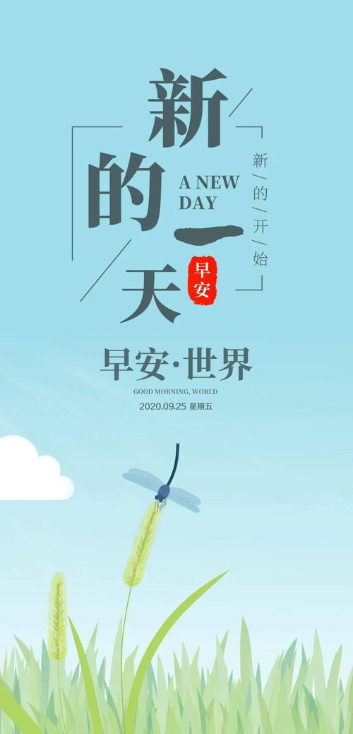 幽默勵(lì)志正能量句子