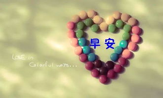 秋日正能量簡(jiǎn)短句子