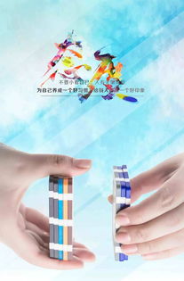 砥礪前行的正能量句子