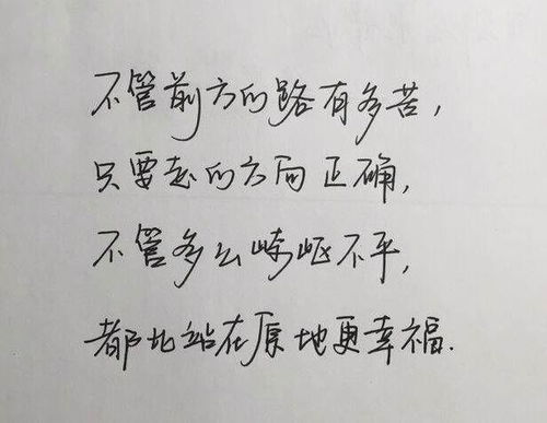 贊美自己正能量的句子