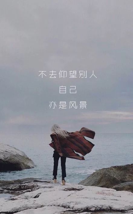 早安微商勵志正能量句子微博