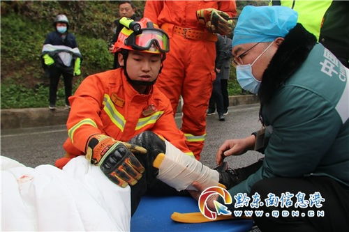 消防員,句子,能量