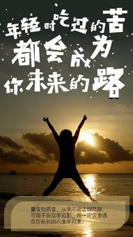 2021早安正能量句子勵志,職場早安正能量句子勵志,早安語錄正能量的句子勵志的句子