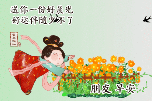 道教,句子,能量,樂觀