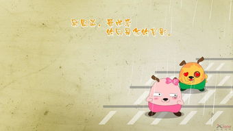 最幽默風(fēng)趣正能量句子做錯事