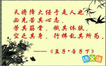 句子,理正,能量,團(tuán)隊(duì)