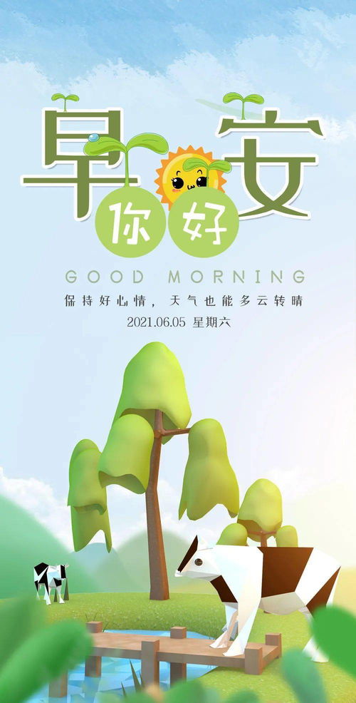 句子,護(hù)膚,能量