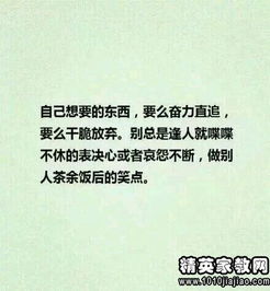 2021職場(chǎng)勵(lì)志正能量句子,職場(chǎng)勵(lì)志正能量魄力的句子,職場(chǎng)勵(lì)志正能量句子英文