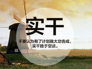 餐飲職業(yè)正能量句子