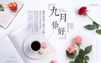 關于九月的正能量的句子,拼搏努力正能量的句子,努力優(yōu)秀的正能量句子