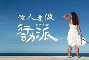 早間正能量句子分享