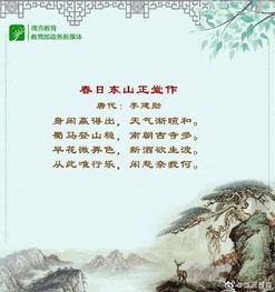 詩文正能量句子