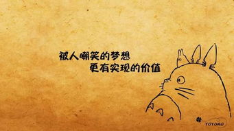 建黨節(jié)正能量句子