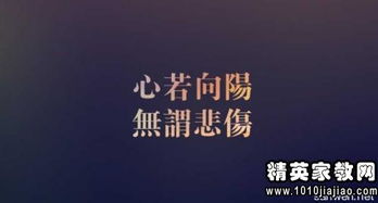 描寫正能量的一些句子