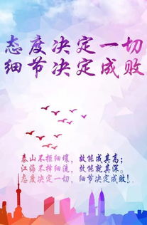 三口,句子,能量