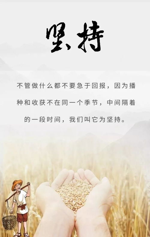 孫女陪伴老人家的句子,陪伴孩子正能量的句子經(jīng)典語(yǔ)句,陪伴孩子的正能量句子