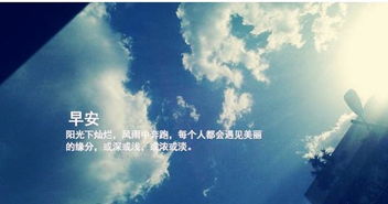 早會管理正能量句子