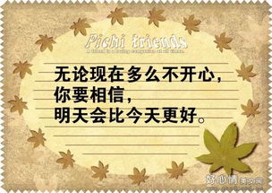 男人努力的正能量句子說(shuō)說(shuō)心情