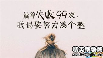 職場(chǎng),句子,能量