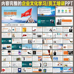 銷售團(tuán)隊(duì)學(xué)習(xí)的正能量句子