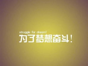 句子,勵志,語錄,能量