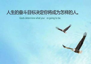 一家三口勵志語錄正能量句子