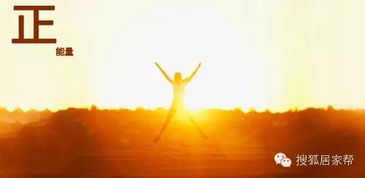 絕處逢生正能量句子