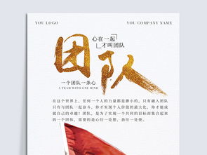 激勵團隊正能量的句子,團隊協(xié)作的句子正能量,感恩團隊正能量的句子