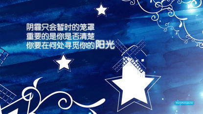 團隊精神有責(zé)任感正能量的句子,正能量滿滿的勵志句子,懂得感恩的正能量句子