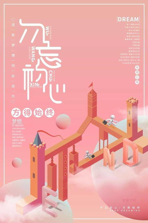 工作正能量激勵(lì)人心的句子