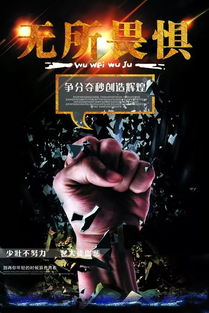 做人要有格局正能量句子