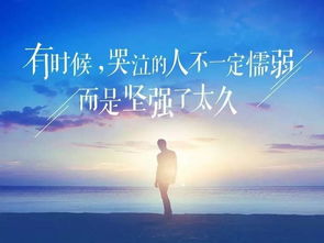 董明珠正能量句子