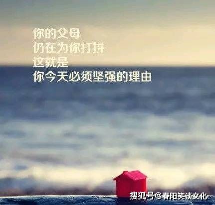 2021年抗疫情的短句子正能量,2021為疫情加油正能量的句子,抗擊疫情勵志句子大全正能量