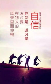 貧困生扶貧正能量的句子