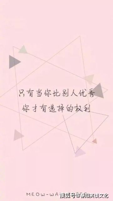 霸氣,簡短,句子,能量