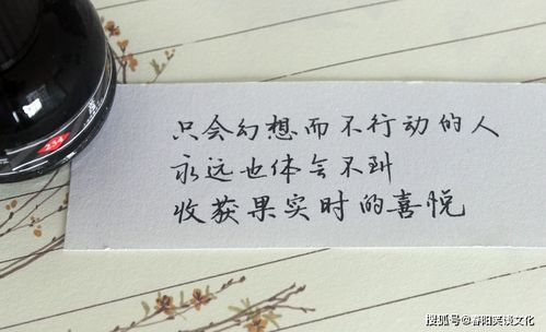 禪語正能量的句子,佛家禪語正能量句子,禪語滿滿正能量的句子