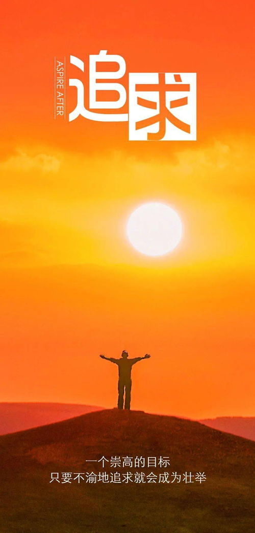 正能量的句子經(jīng)典短句突破