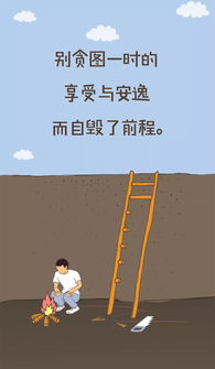 殘疾人,句子,勵志,能量