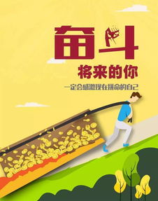 開會正能量句子