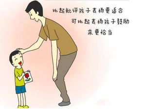 家長鼓勵叛逆期孩子的正能量句子