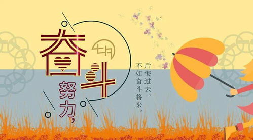 句子,幼兒園,能量,分享