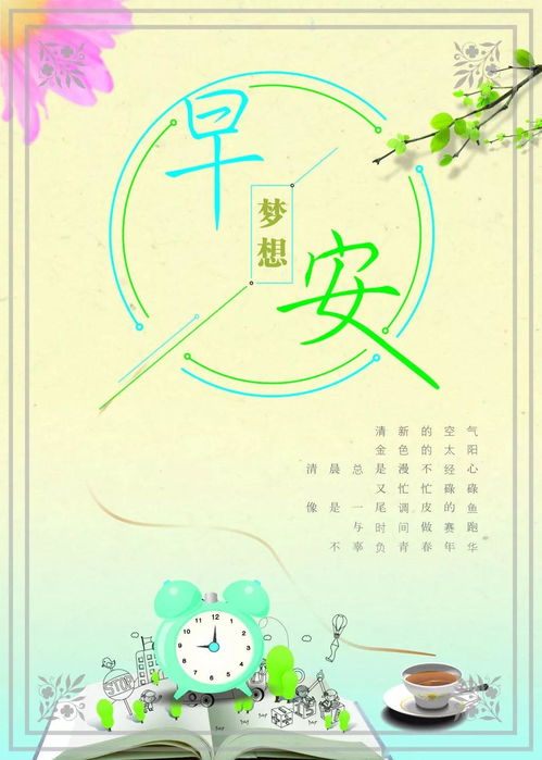 今日分享工作正能量的句子,今日收獲正能量的句子,今日總結(jié)正能量句子