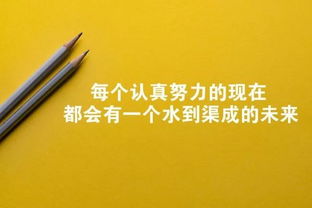 每日?qǐng)F(tuán)隊(duì)勵(lì)志正能量的句子大全