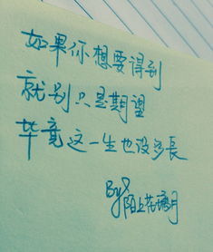 句子,給我講,能量