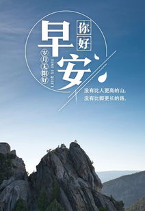 周四早安正能量句子,周四語(yǔ)錄正能量句子,周四正能量的句子經(jīng)典語(yǔ)句