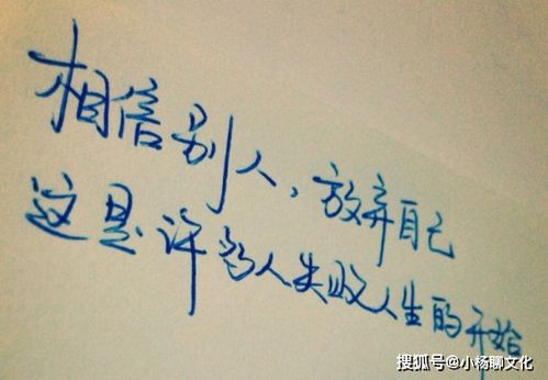 發(fā)朋友圈的句子正能量的話