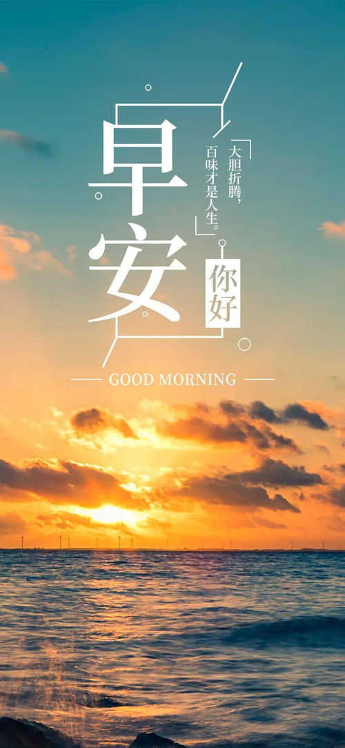 生活的話正能量句子發(fā)朋友圈